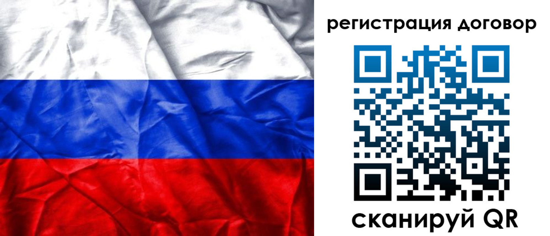 прописка для кредита в Онеге